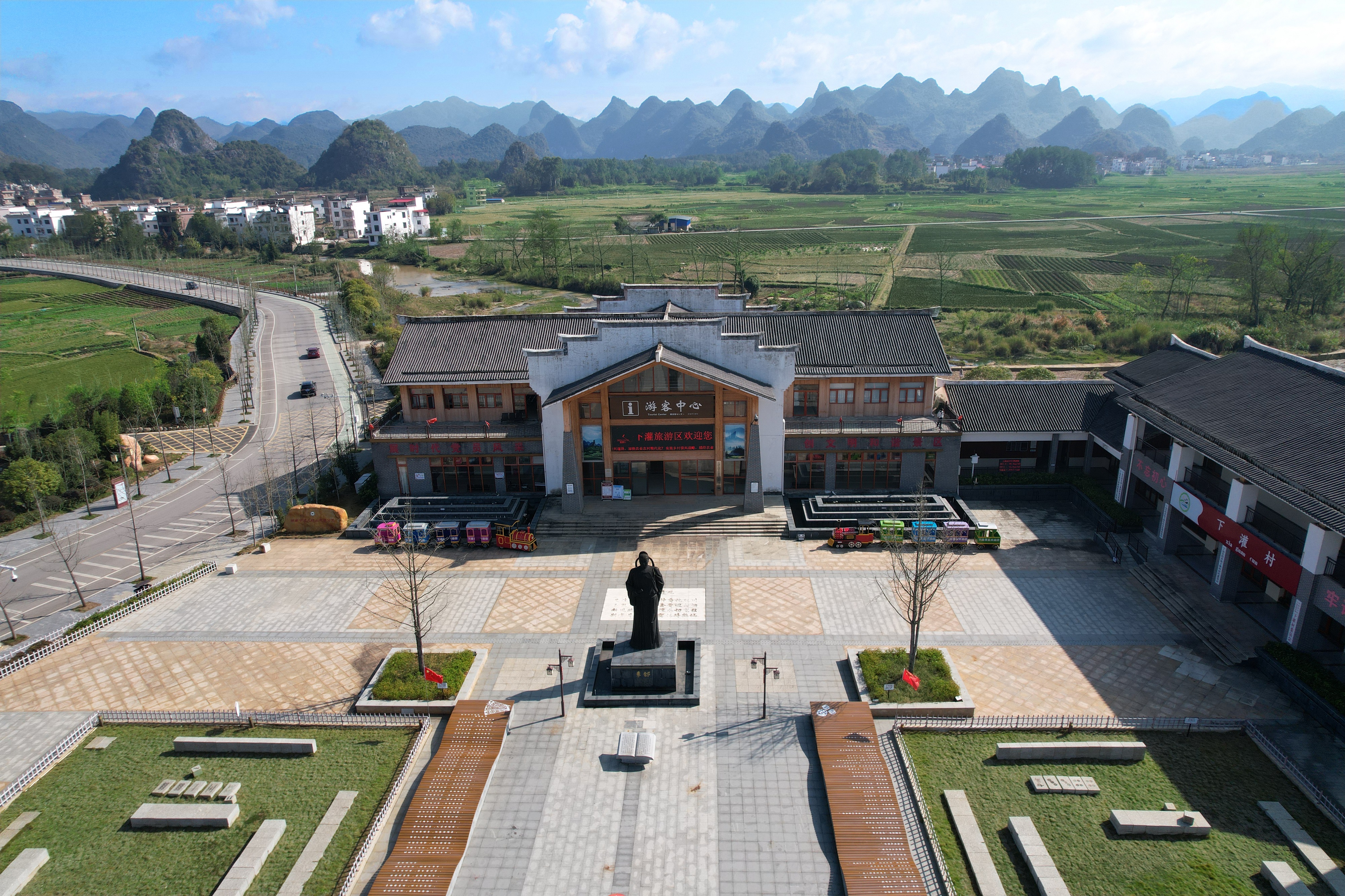 宁远下灌景区